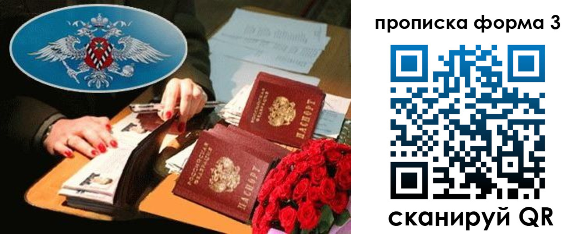 где прописаться в Камчатской области