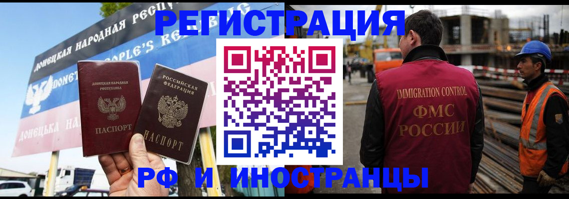 где прописаться в Камчатской области