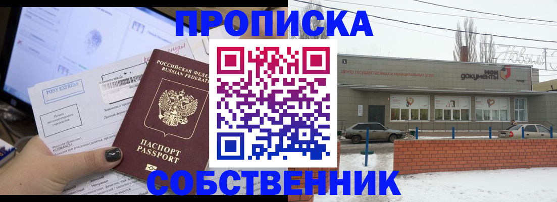 регистрация для дет. сада в Камчатской области