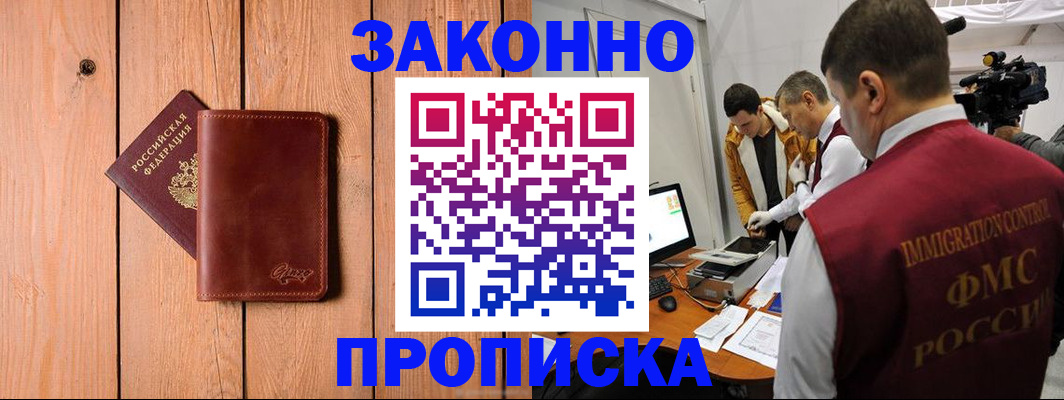 регистрация для дет. сада в Камчатской области